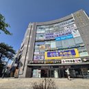 [부동산/임장] 성동구 나비임장후기 with 기음님