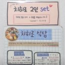 스시치히로 이미지