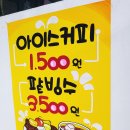 브라더꽈배기새롬점 이미지