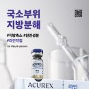 라인앤한의원 이미지