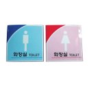 119화장실 이미지