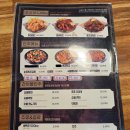 훌랄라치킨 소사점 | 부천 소사 맛집 | 훌랄라참숯치킨 부천소사점/ 메뉴추천,솔직후기