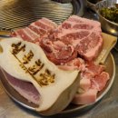 54연탄구이 이미지