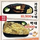 테바나카오또상 이미지