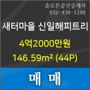 신일외과의원 이미지