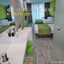 제주 서귀포 가성비 호텔 코업시티 성산 후기