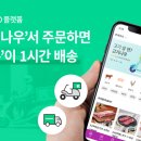 코리아정육 이미지