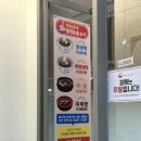 회장댁 | 미사 냉면 맛집 한회장댁 냉면&amp;불고기 찐 후기