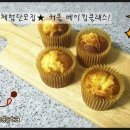 [서부] 홈베이킹 이미지