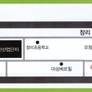 리우공인중개사사무소 이미지