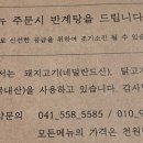 꽃삼겹엔파스타 이미지