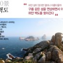 예당갈비 이미지