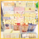 윤별스튜디오