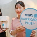 현대정수 이미지