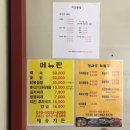 덕송지낚시터 이미지