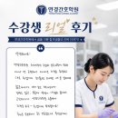 연경간호학원