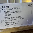 하이퐁카페.마트 | [베트남_하이퐁] DAY 4_하이퐁 이온몰 맛집/반다꾸어 바쿠 후기/하이퐁 마사지 웰터치스파