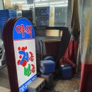 지글보글야식 이미지