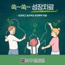 소새울한의원 이미지