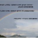 알맹이는 없고 껍데기만 가득한 대한민국의 부끄러운 사회상. 2016년 作 이미지