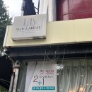 기장미용실 | [염창역미용실] 스타일라뷰 본점 롱기장 커트 후기