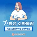 안양경희한의원 이미지