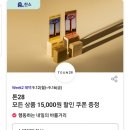 도미노피자용인남사점
