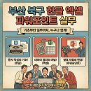 컴퓨터 기초&한글 이미지