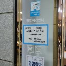 삼척 쏠비치 근처 맛집 &lt;한올오징어보쌈&amp;국수&gt; 방문 후기
