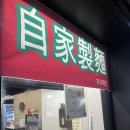 [경산 옥산동] 메밀칼국수 맛집 봉이네 봉평메밀 다녀오다.