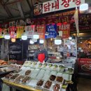 고향한방왕족발 이미지