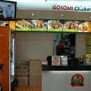 고소미치킨 이미지