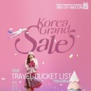 BIG IT KOREA 이미지