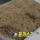 달인보쌈 이미지