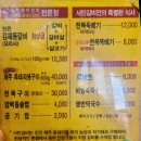 반도크리닝 | [포항가볼만한곳]밤바다 드라이브 호미곶 영일대 대구맛집