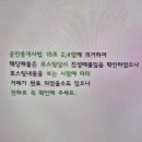 일광신도시공인중개사사무소 | 14.028세대, 일광신도시 (항아리상권 ), 전용 74.88m2 (23평 ),상가점포 임대 , 2000 / 100