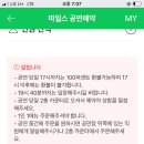 마이바당 이미지