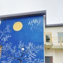 송가네펜션 이미지