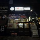 대구 현풍 맛집 수찜닭 현풍테크노폴리스점 순살로제찜닭 후기