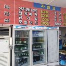 신개념토종한우 이미지