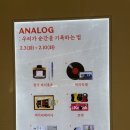 토이스테이션 | 실내 데이트 추천 | 용산 도파민스테이션 아날로그 팝업 (코닥/후지/휴그 가격 정보)