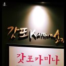 상남동236 이미지