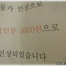 소주랑뒷고기
