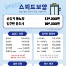정광양만 네이버블로그