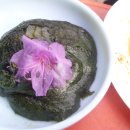 밥이보약 이미지