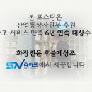 수원병원장례식장지하외부 | 대전성모병원장례식장 비용과 장례식 예절, 위치와 주차까지 상세히 안내드립니다