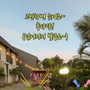 더썸 네이버블로그