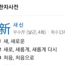 옥길신한공인중개사사무소 이미지