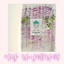 익산| 마사지샵 추천, 재방문하고 싶은 라인테라피 💆🏻‍♀️