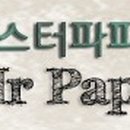미스터파파임실치즈피자 이미지